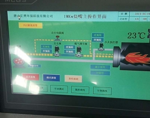 乌海活性石灰回转窑煅烧系统